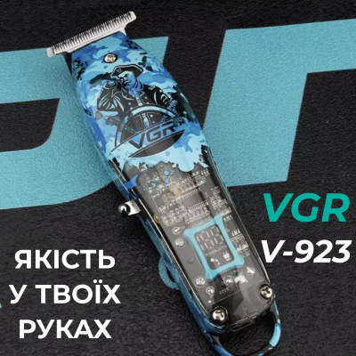 Тример професійний VGR V-923 акумуляторний для волосся та бороди