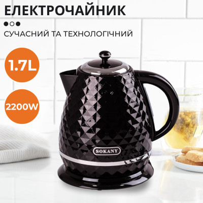 Чайник электрический Sokany SK-1032 1.7 литра 2200 Вт.