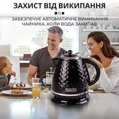 Чайник электрический Sokany SK-1032 1.7 литра 2200 Вт.