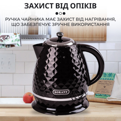 Чайник электрический Sokany SK-1032 1.7 литра 2200 Вт.