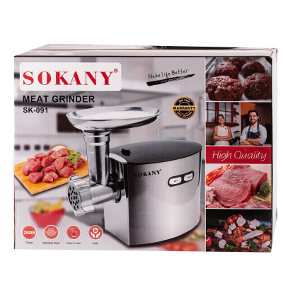 М'ясорубка Sokany SK091 для дому 2500 Вт.