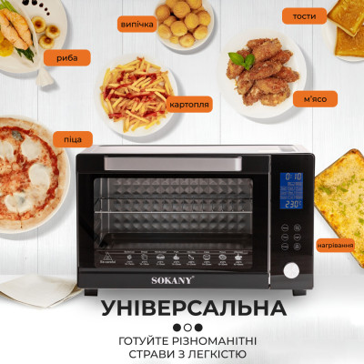 Духовка електрична Sokany із конвекцією на 50 л, 1700 Вт SK10011