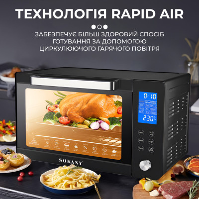 Духовка електрична Sokany із конвекцією на 50 л, 1700 Вт SK10011