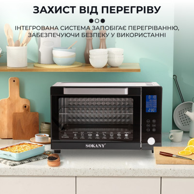 Духовка електрична Sokany із конвекцією на 50 л, 1700 Вт SK10011
