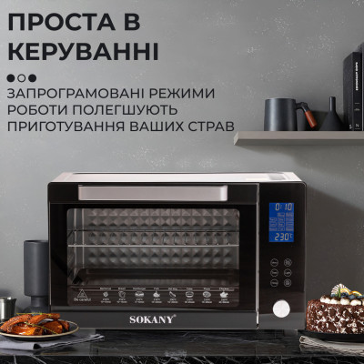 Духовка електрична Sokany із конвекцією на 50 л, 1700 Вт SK10011