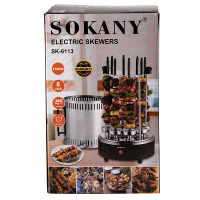 Електрошашличниця вертикальна Sokany SK6113 на 8 шампурів 1500 Вт.