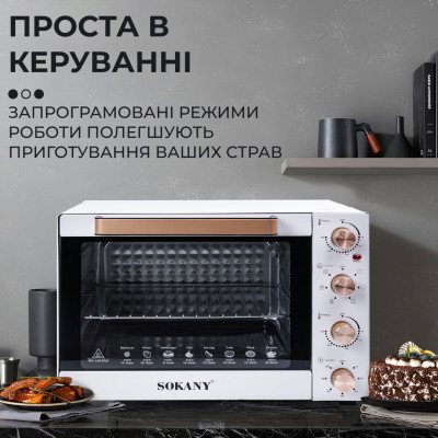 Настільна електродуховка для дому 60 л електропіч Sokany 1700 Вт духовка SK10010