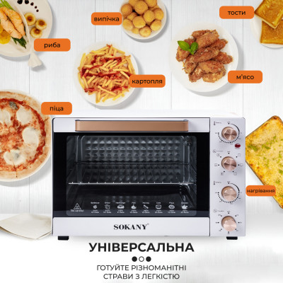 Настільна електродуховка для дому 60 л електропіч Sokany 1700 Вт духовка SK10010