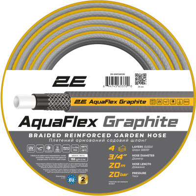 Шланг садовый 2Е AquaFlex Graphite 3/4" 20м 4 слоя 20бар -10+50°C
