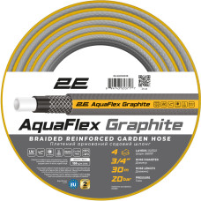 Шланг садовый 2Е AquaFlex Graphite 3/4&quot; 30м 4 слоя 20бар -10+50°C