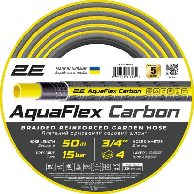 Шланг садовий 2Е AquaFlex Carbon 3/4" 50м 4 шари 20бар -10…+60°C