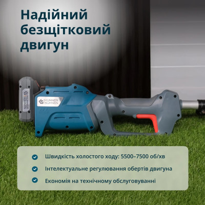 Тример садовий акумуляторний Konner&Sohnen KS BCT-20V 20В літій-іонна 5500–7500об/хв 3.8кг без АКБ за ЗП