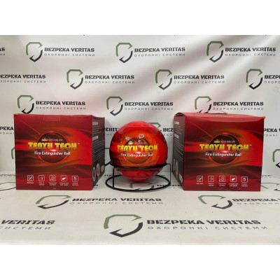 Fireball (4кг) Автоматичний вогнегасник офісний для серверних шаф кулями куля AFO Fire Ball