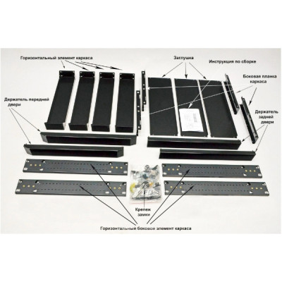 19" 18U, 610х865 мм Шкаф усиленный