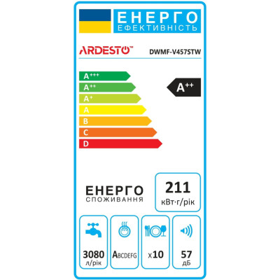 Посудомийна машина Ardesto DWMF-V457STW