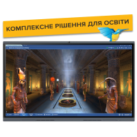Інтерактивне обладнання