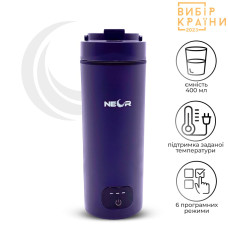 Термокухоль з підігрівом NEOR SMART HEAT 3.40 BL