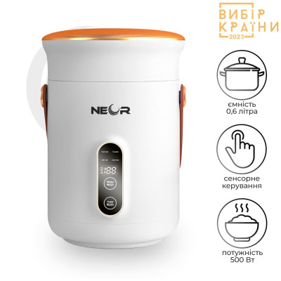 Мульти ланч-бокс для підігріву та приготування їжі NEOR HEAT 06L50 WT