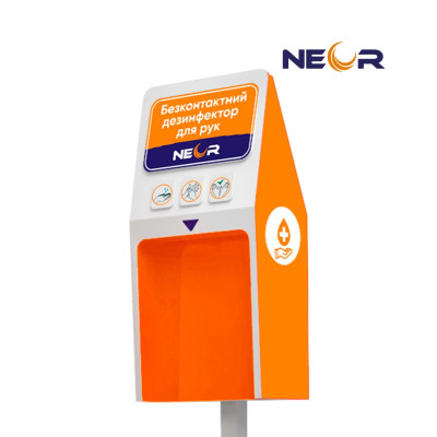 Дезінфектор NEOR C2